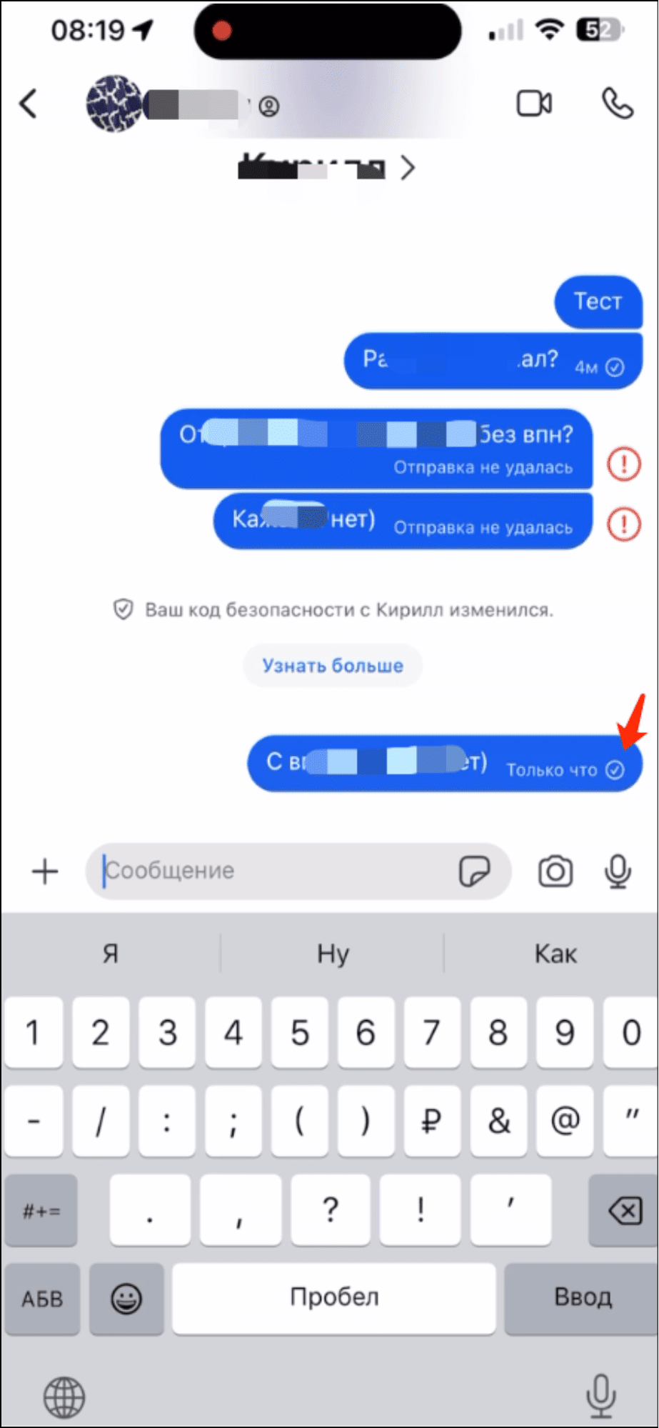 access signal in russia with vpn