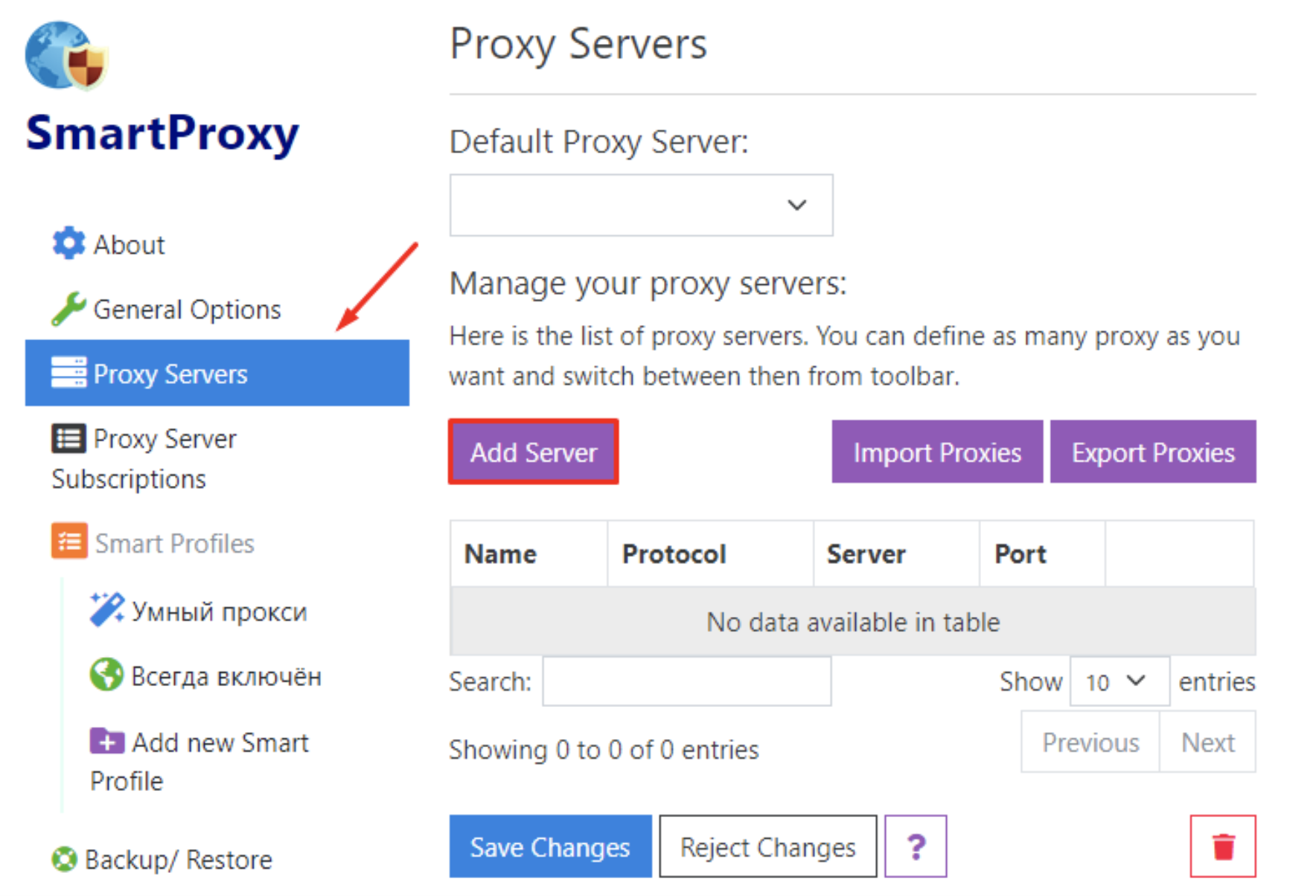 Add Proxy Server to Unblock Twitch