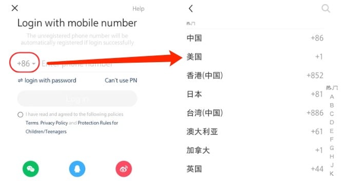 Login Xiaohongshu with Phone Number