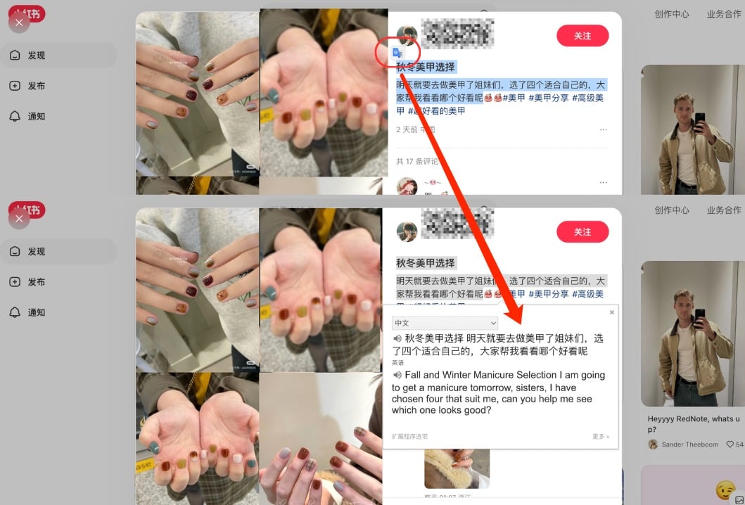 Translate Xiaohongshu on Web Version